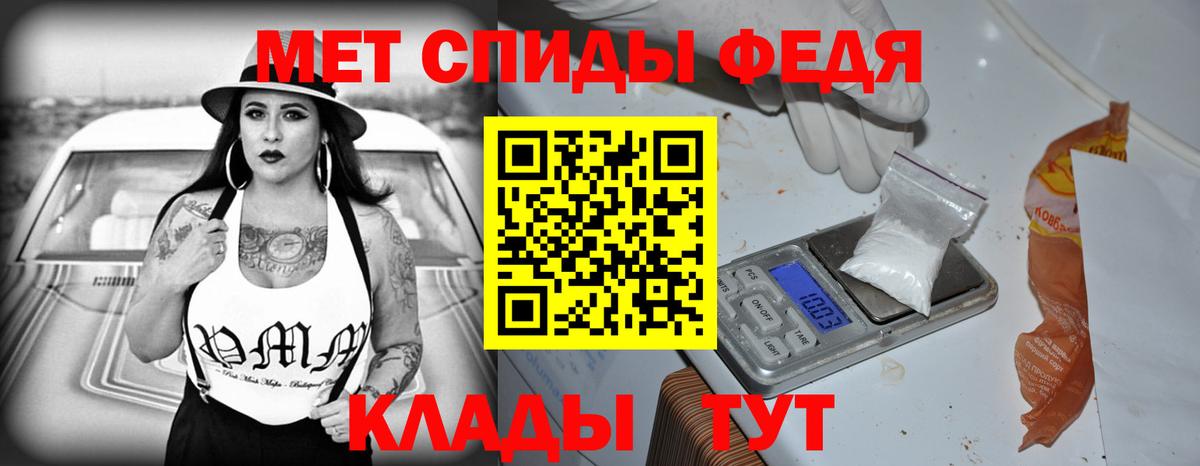 Amphetamine Розовый  Вход с VPN  АМФ  АМФЕТАМИН  Красный Сулин 