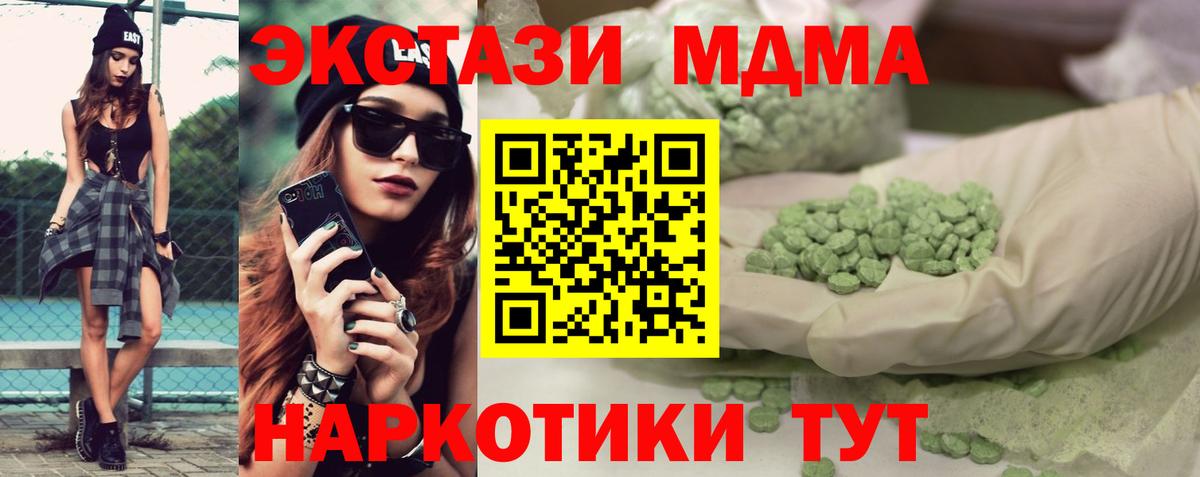 Экстази VHQ Красный Сулин