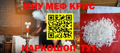 амфетамин Кинель