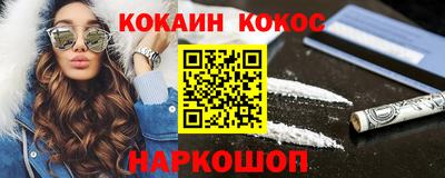 амфетамин Кинель