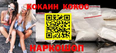 амфетамин Кинель