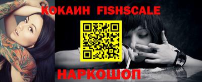 героин Кингисепп