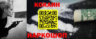 героин Кингисепп