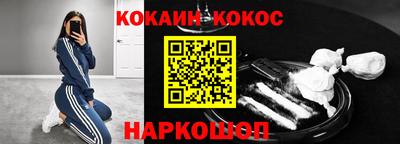 героин Кингисепп