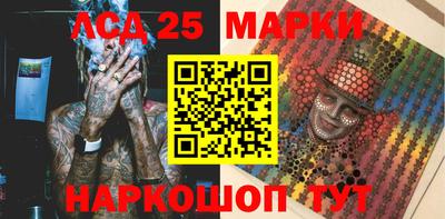 амфетамин Кинель