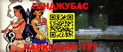 героин Кингисепп