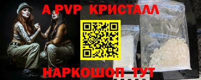 амфетамин Кинель