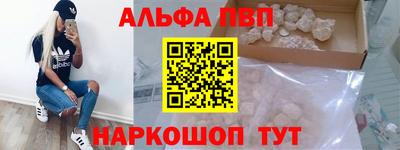 героин Кингисепп