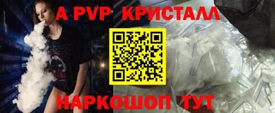 героин Кингисепп
