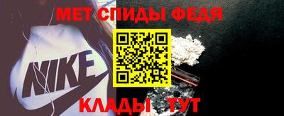 амфетамин Кинель