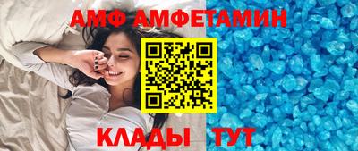 амфетамин Кинель