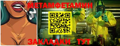 амфетамин Кинель