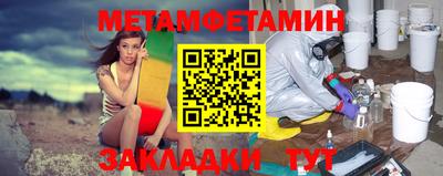 амфетамин Кинель
