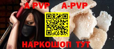 амфетамин Кинель