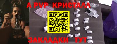 амфетамин Кинель