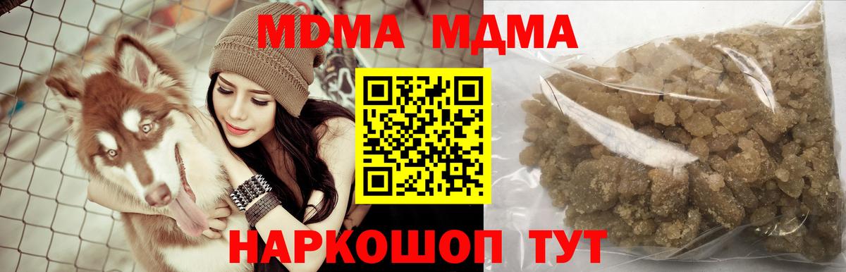 Наркошоп  Метадон  Кокаин  Марихуана  Вход с VPN  Красный Сулин  МЕФ   ГАШ 