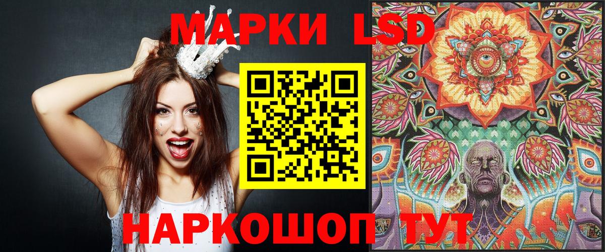 Красный Сулин  Наркотические марки 1,5мг  Вход с VPN  Наркотические марки 1,5мг 
