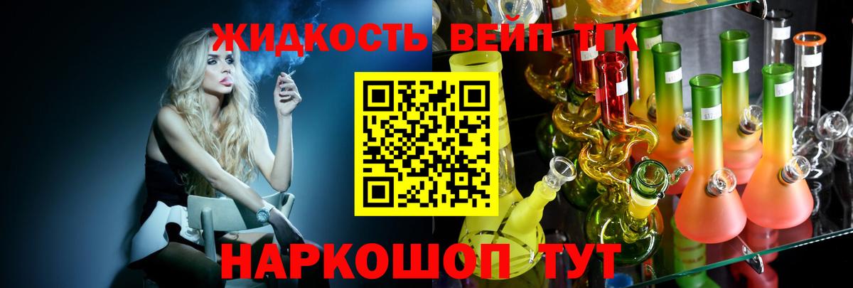 Красный Сулин  ТГК THC oil  Вход с VPN  ТГК гашишное масло 