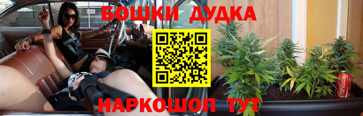 МАРИХУАНА AK-47  Вход с VPN  Красный Сулин  Бошки Шишки сатива  Каннабис сатива 